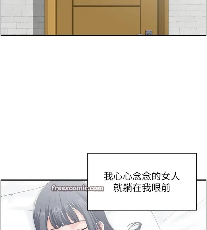 漫画《人妻控》第29话第64张图