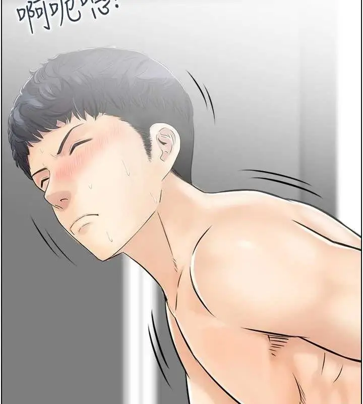 漫画《人妻控》第31话第10张图