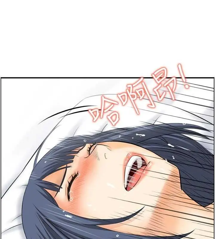 漫画《人妻控》第31话第25张图