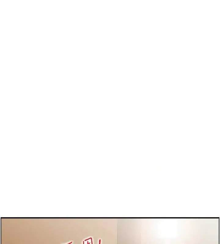 漫画《人妻控》第31话第36张图