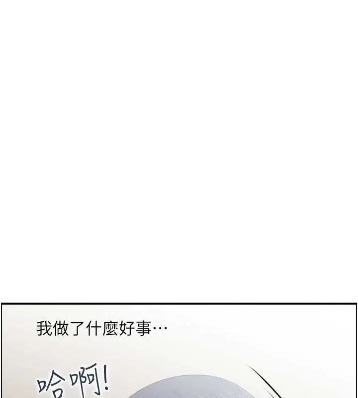 漫画《人妻控》第31话第49张图