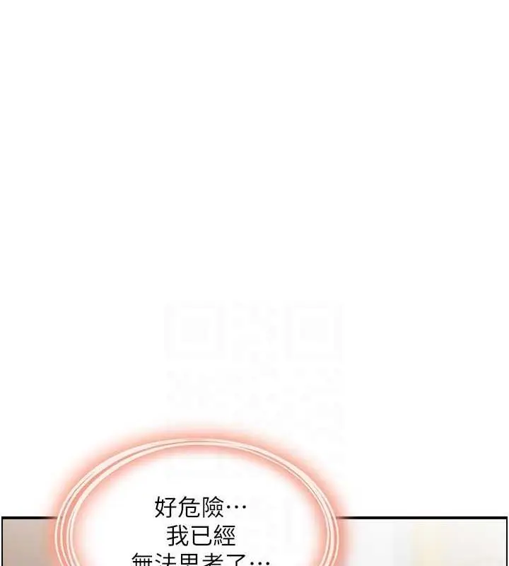 漫画《人妻控》第31话第51张图