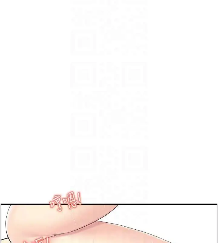 漫画《人妻控》第31话第53张图
