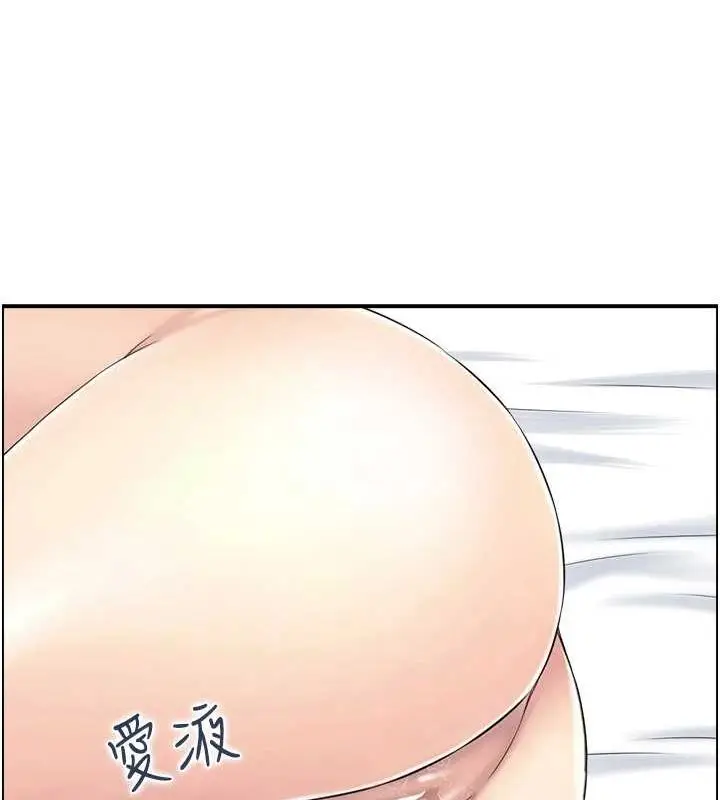漫画《人妻控》第31话第59张图