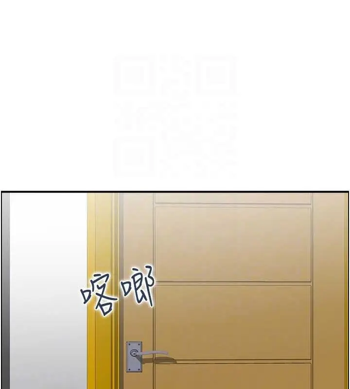 漫画《人妻控》第31话第65张图