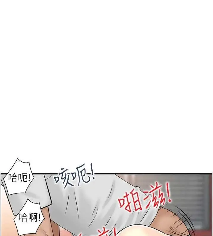 漫画《人妻控》第33话第101张图