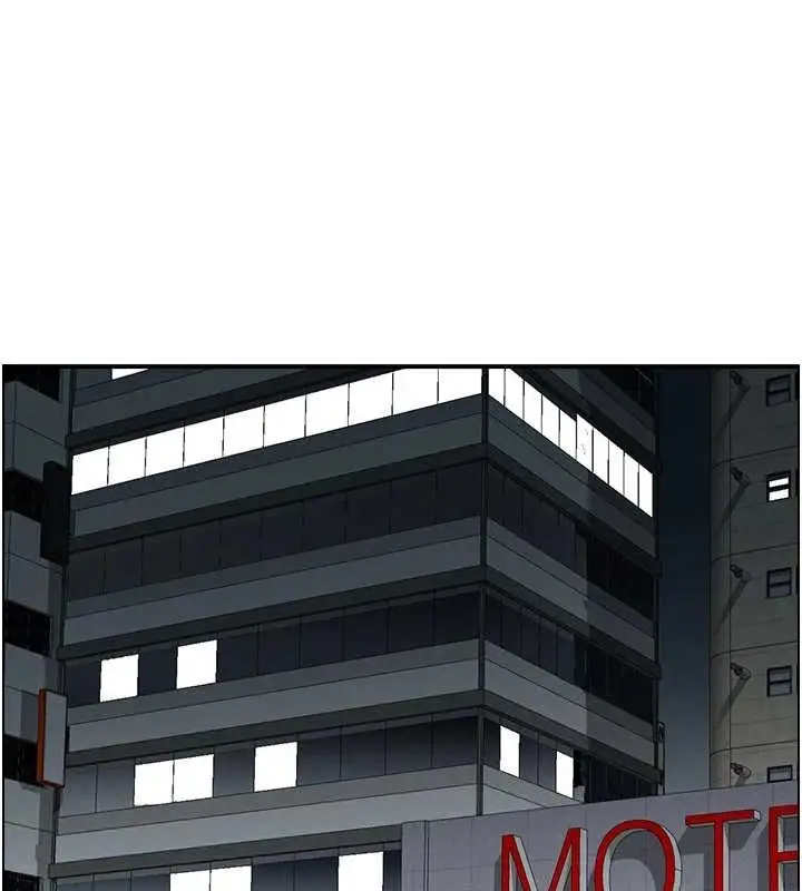 漫画《人妻控》第33话第23张图