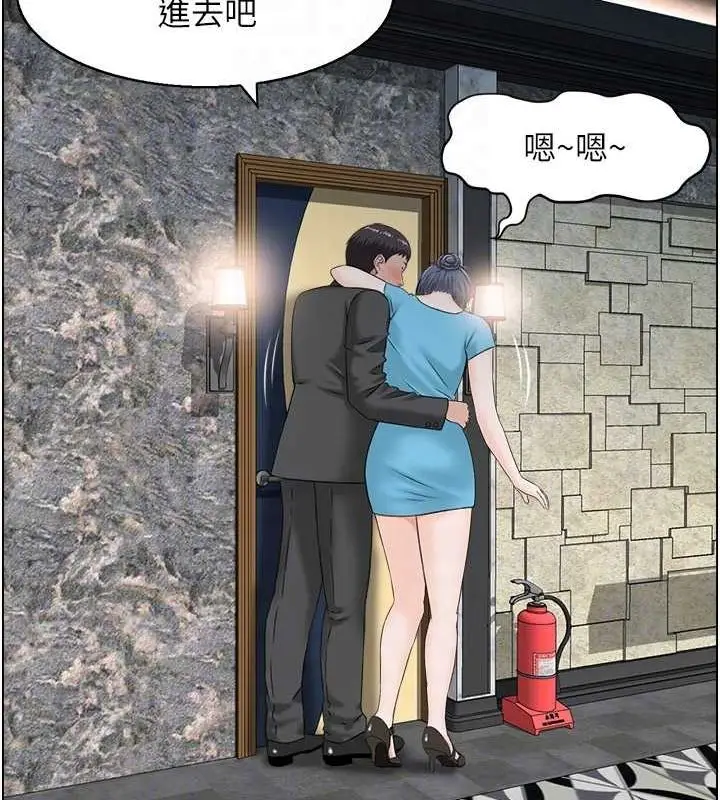 漫画《人妻控》第33话第27张图