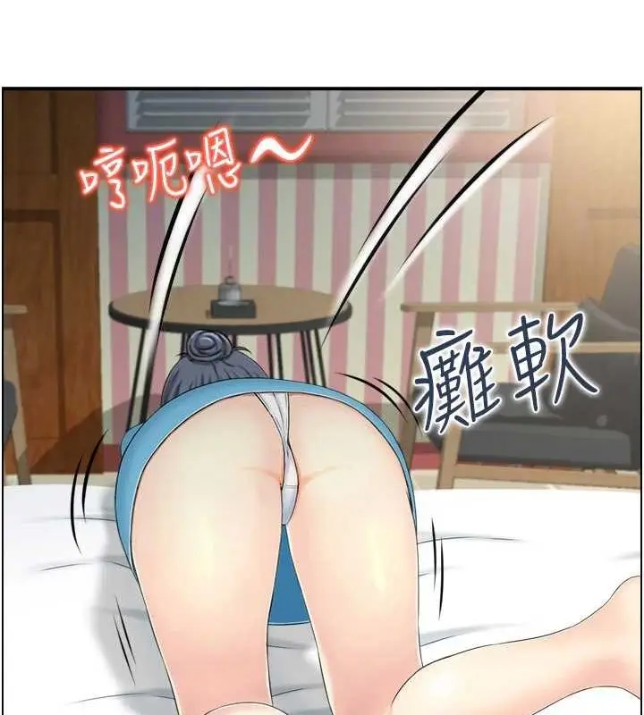 漫画《人妻控》第33话第30张图