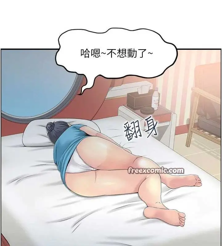 漫画《人妻控》第33话第32张图