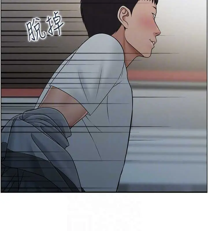 漫画《人妻控》第33话第39张图