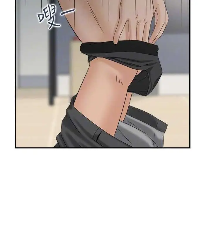 漫画《人妻控》第33话第41张图