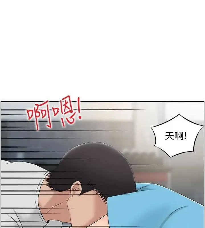 漫画《人妻控》第33话第42张图