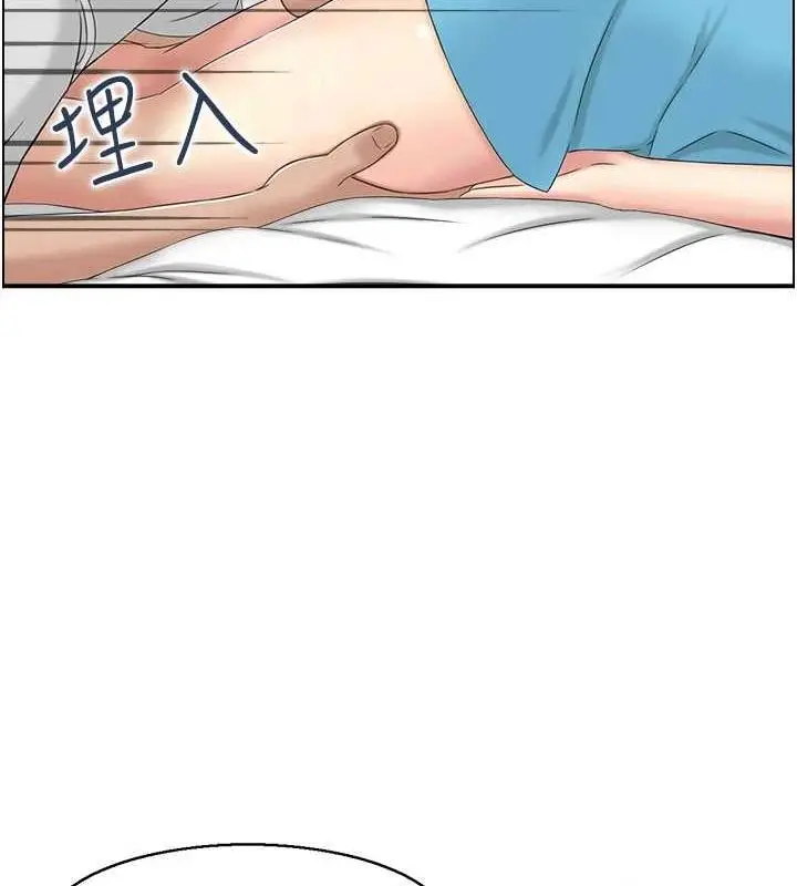 漫画《人妻控》第33话第43张图