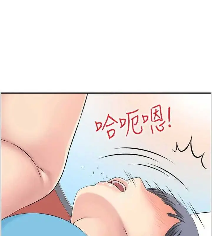 漫画《人妻控》第33话第59张图