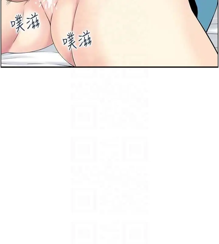 漫画《人妻控》第33话第62张图