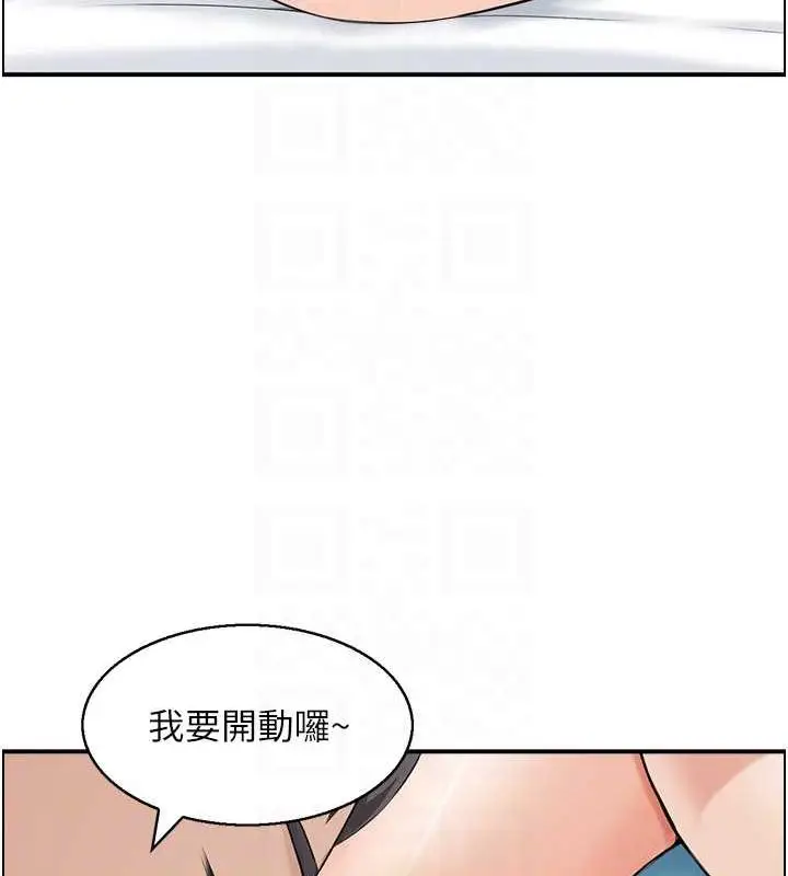 漫画《人妻控》第33话第68张图