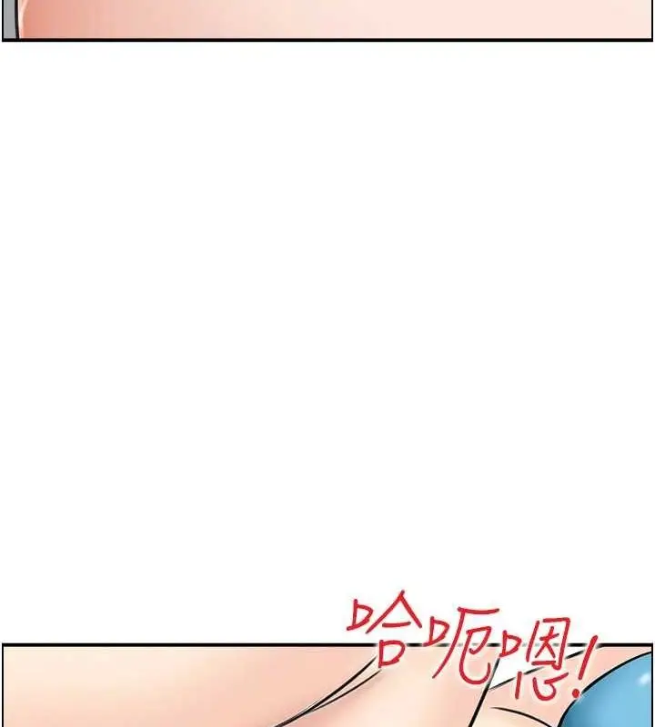 漫画《人妻控》第33话第70张图