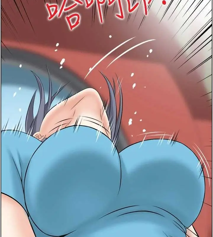 漫画《人妻控》第33话第77张图