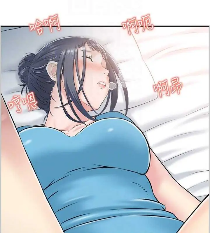 漫画《人妻控》第33话第79张图
