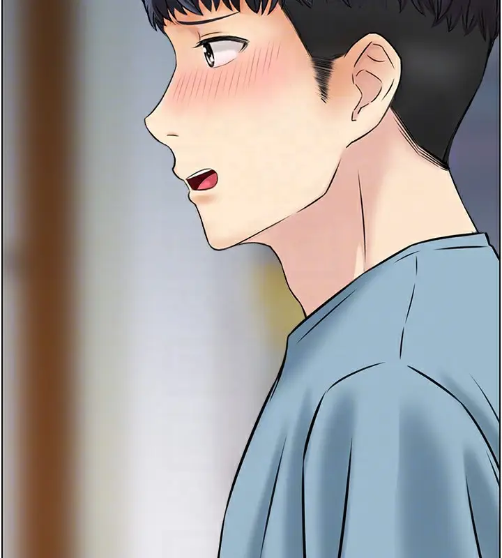 漫画《人妻控》第34话第115张图