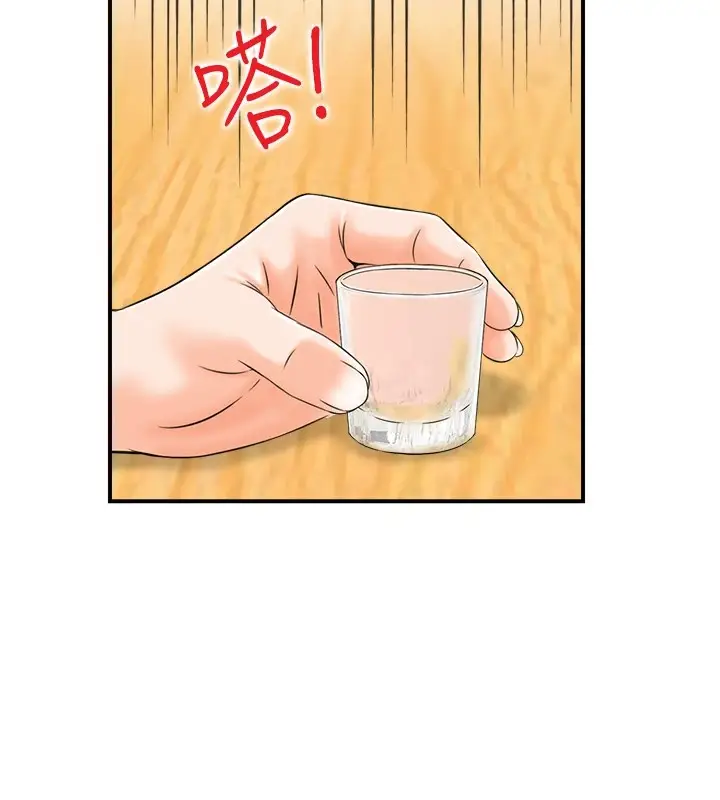 漫画《人妻控》第34话第119张图