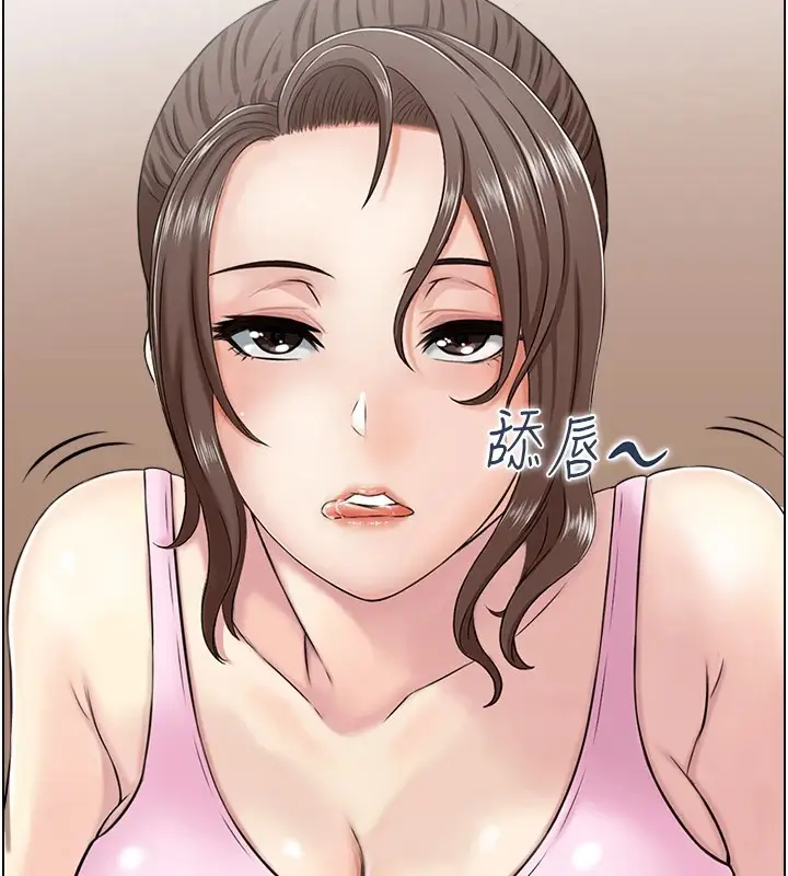 漫画《人妻控》第34话第121张图