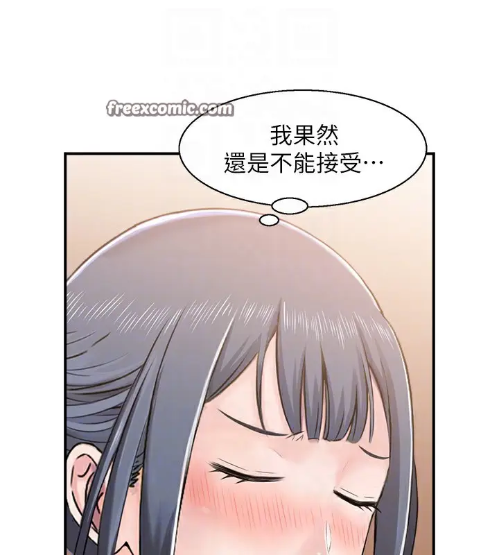 漫画《人妻控》第34话第32张图