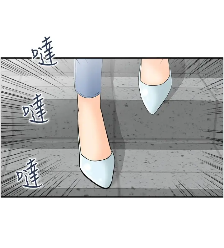漫画《人妻控》第34话第38张图