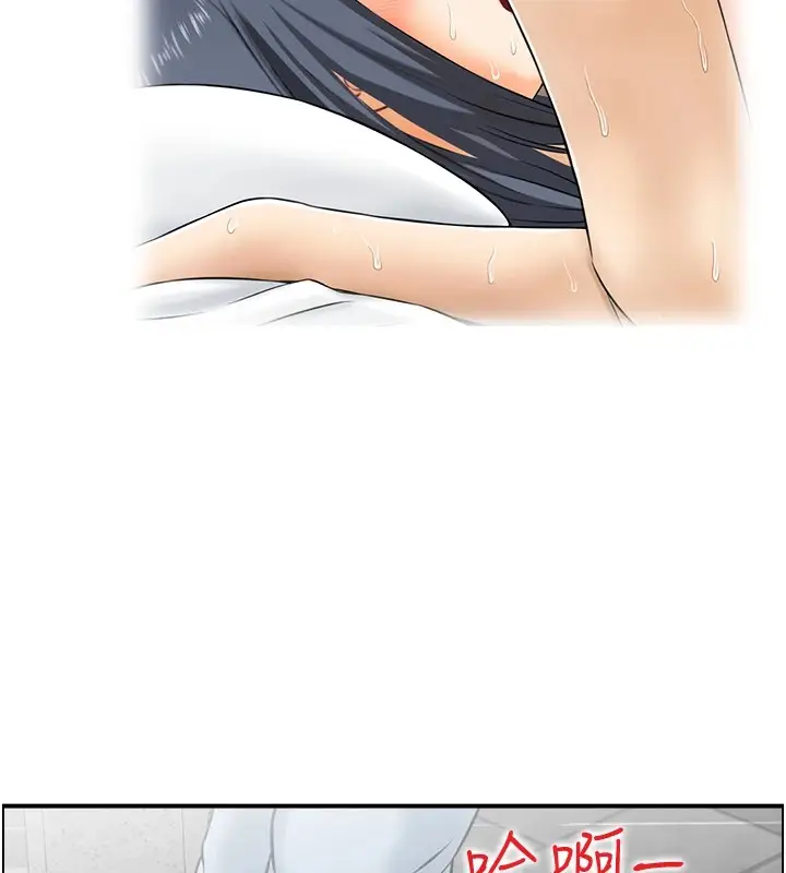 漫画《人妻控》第34话第57张图