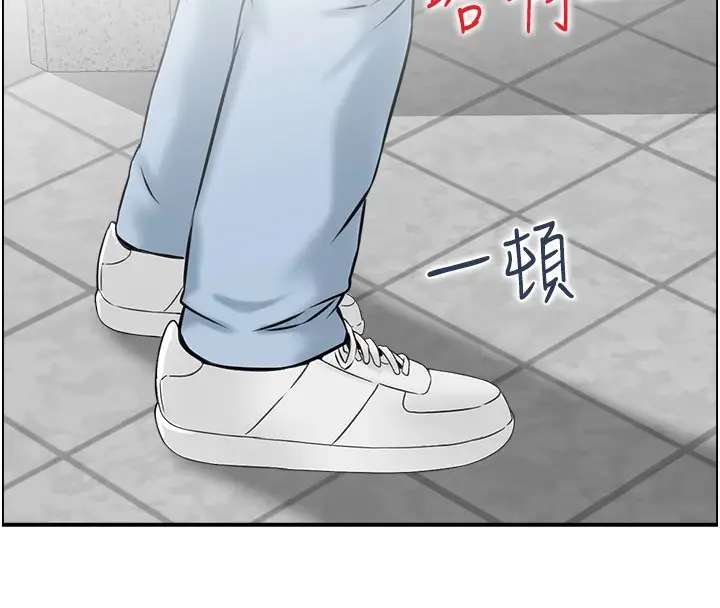 漫画《人妻控》第34话第58张图