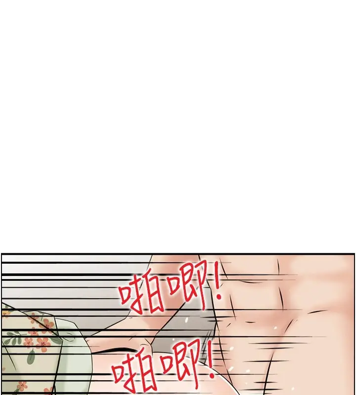 漫画《人妻控》第34话第66张图