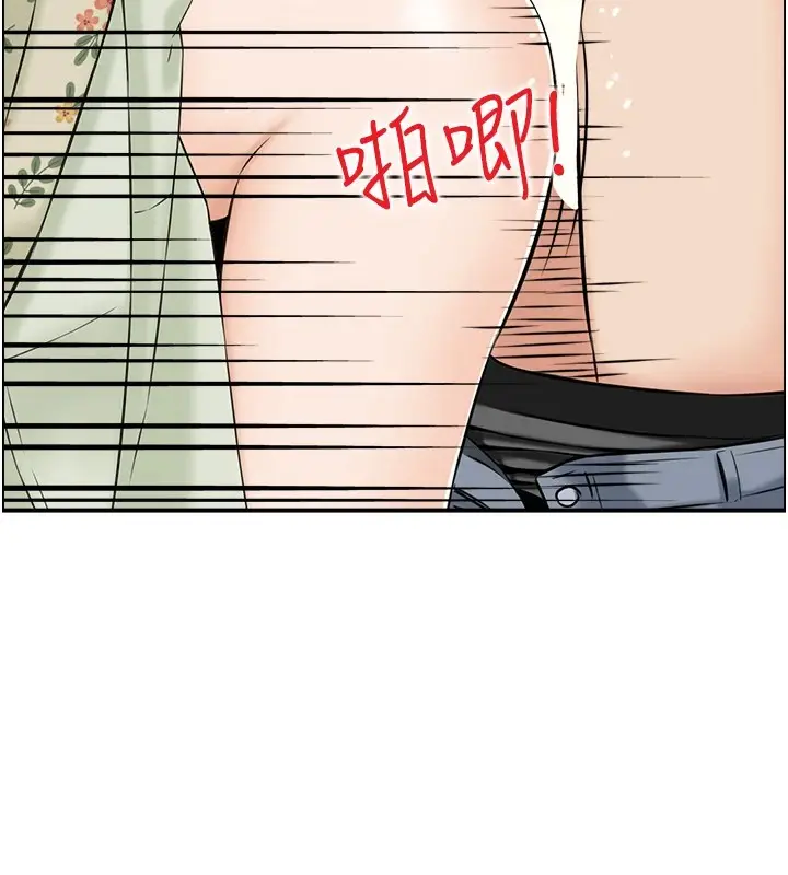 漫画《人妻控》第34话第67张图