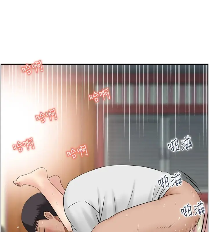 漫画《人妻控》第34话第9张图