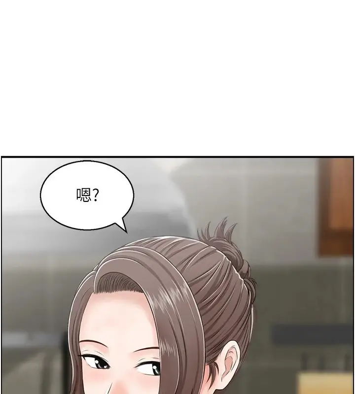 漫画《人妻控》第34话第90张图