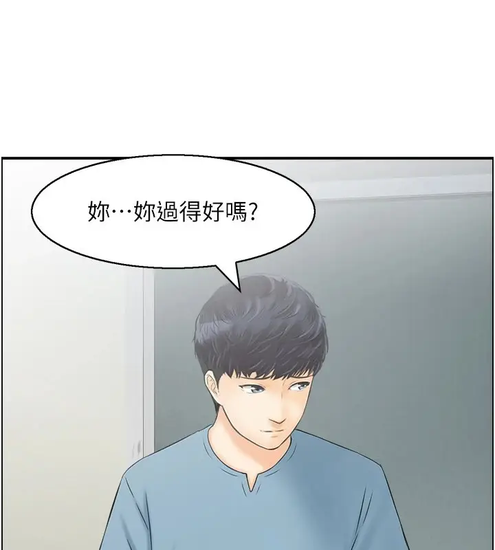 漫画《人妻控》第34话第92张图
