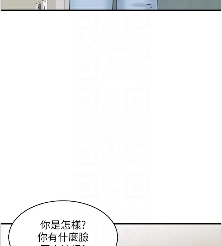 漫画《人妻控》第34话第94张图