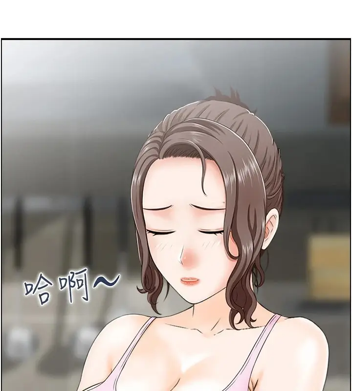 漫画《人妻控》第34话第99张图