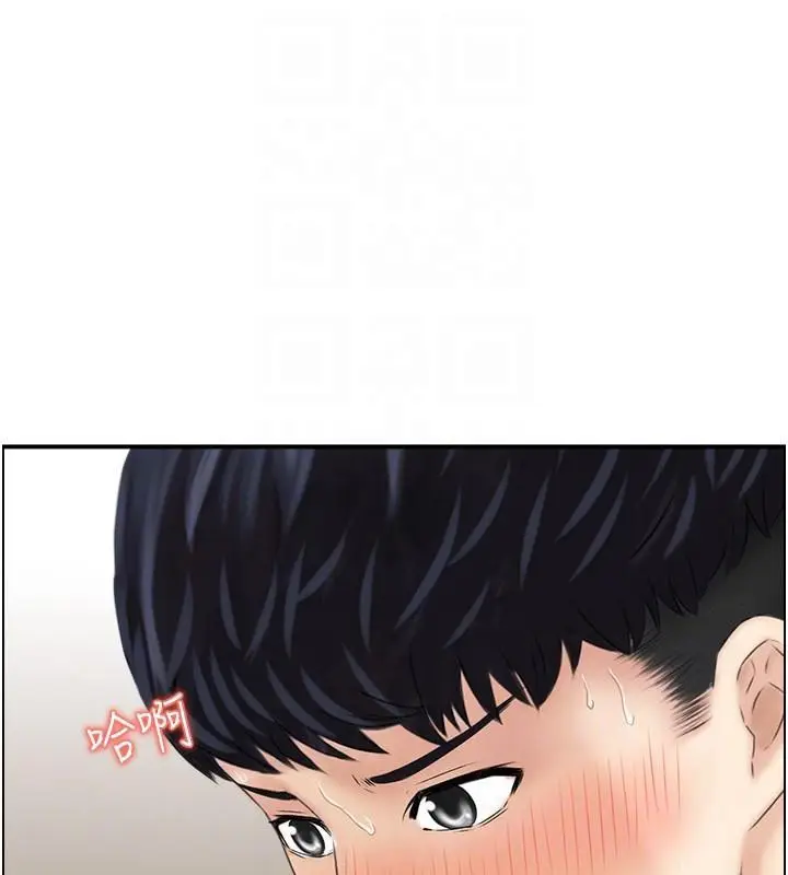 漫画《人妻控》第35话第106张图