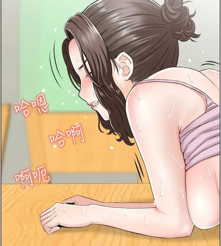 漫画《人妻控》第35话第11张图