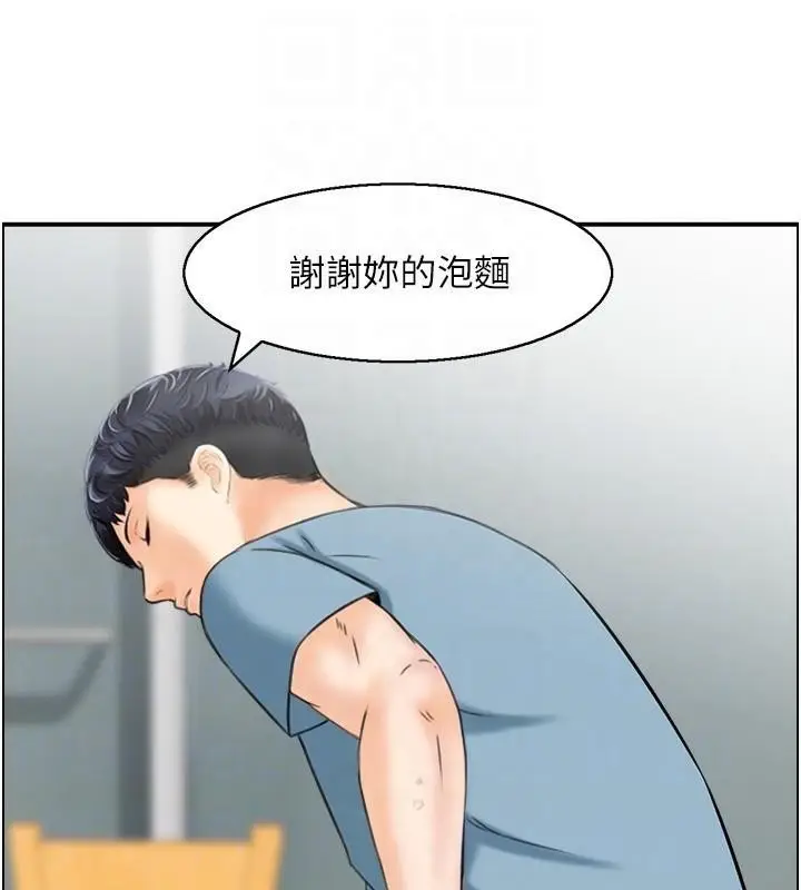 漫画《人妻控》第35话第119张图