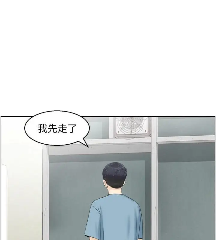 漫画《人妻控》第35话第121张图