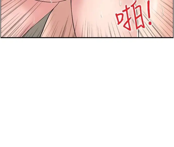 漫画《人妻控》第35话第18张图