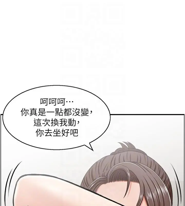 漫画《人妻控》第35话第34张图