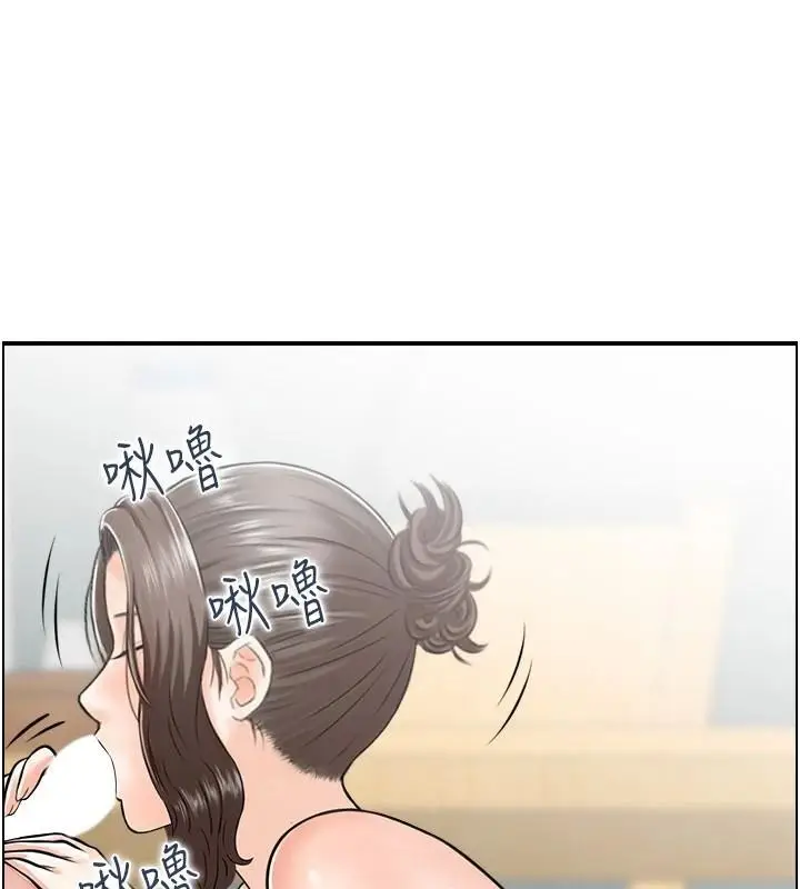 漫画《人妻控》第35话第37张图