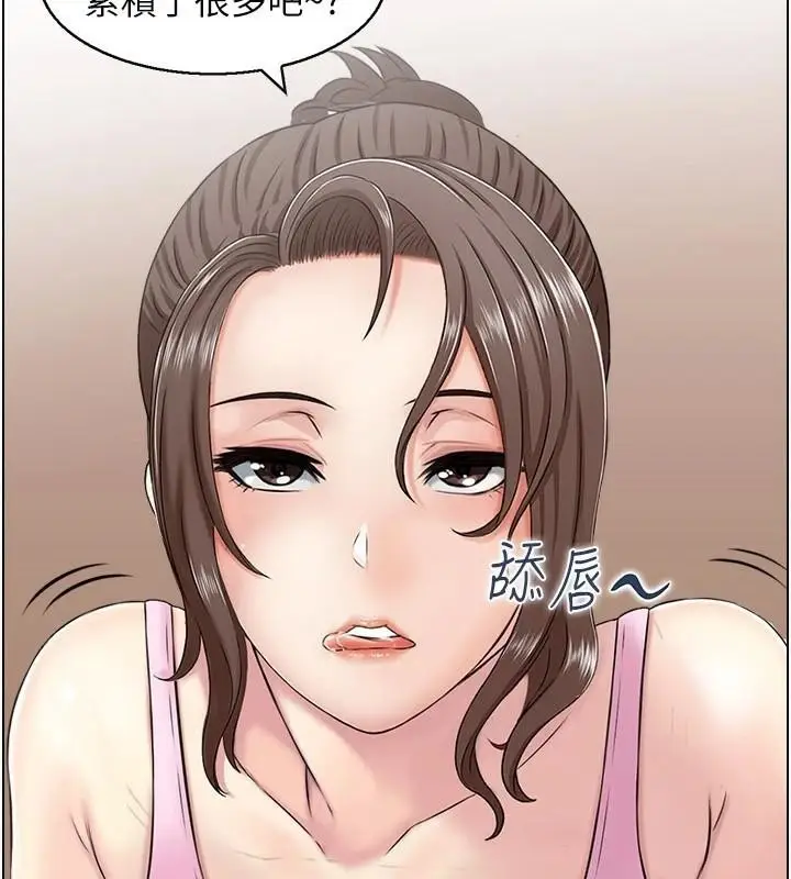 漫画《人妻控》第35话第5张图