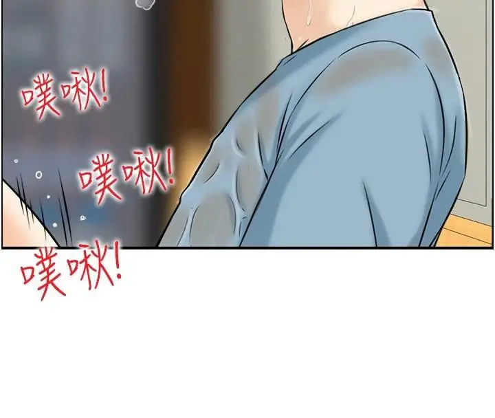 漫画《人妻控》第35话第54张图
