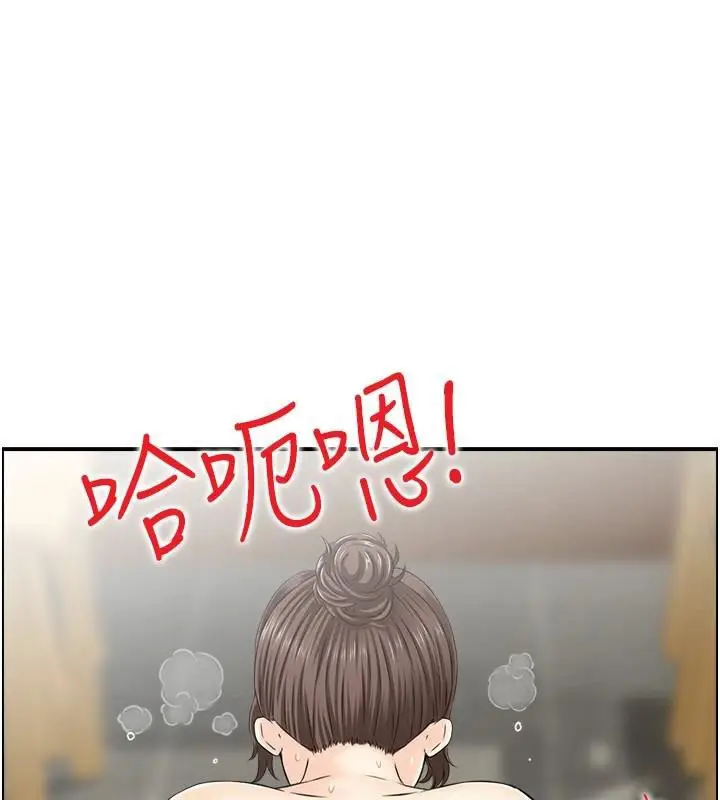 漫画《人妻控》第35话第55张图