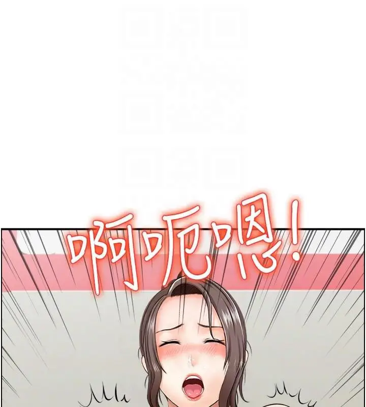 漫画《人妻控》第35话第62张图