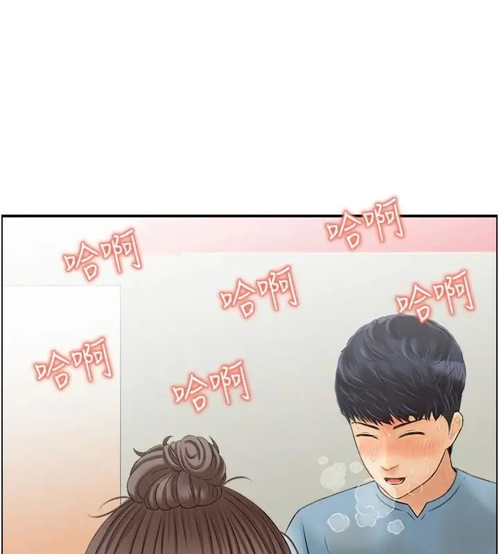 漫画《人妻控》第35话第65张图
